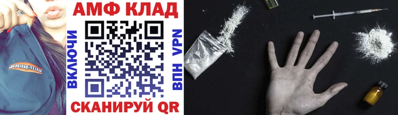 АМФ 97%  Лысьва 