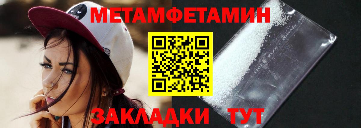 Amphetamine Premium  АМФ  Лысьва  Вход с VPN 