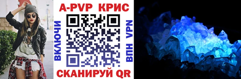 Alpha-PVP СК  Лысьва 