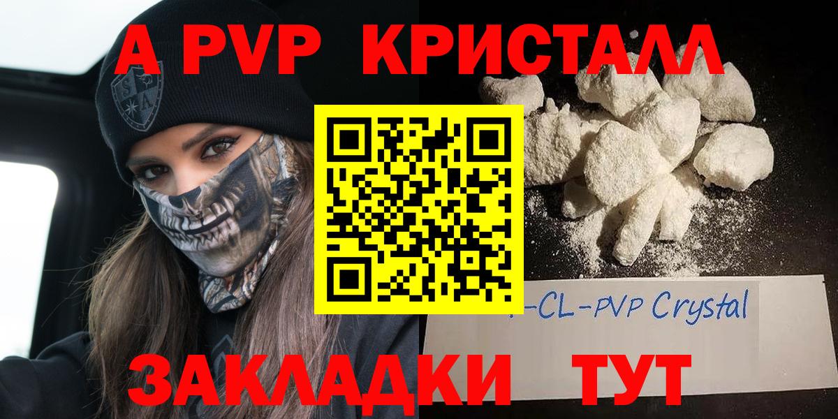 APVP СК КРИС Лысьва