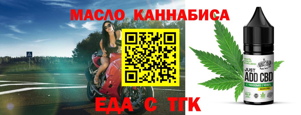 Лысьва  Canna-Cookies конопля  Вход с VPN 