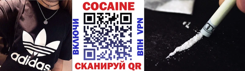 наркотики Лысьва Cocaine Fish Scale