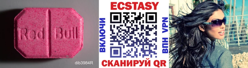 наркота  ссылка на мегу ссылки  Ecstasy 280 MDMA  Лысьва 