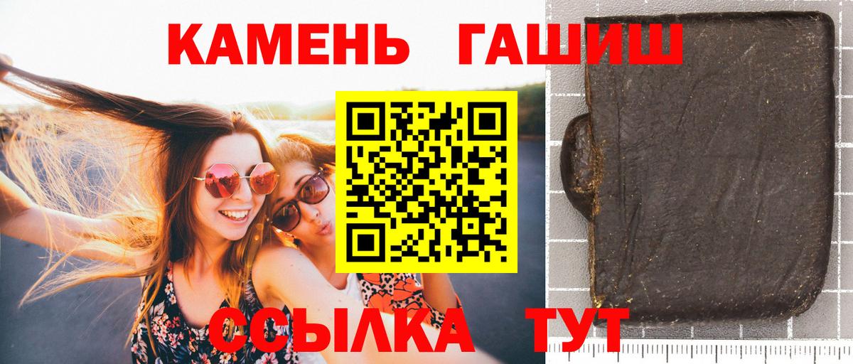 Гашиш гашик Лысьва