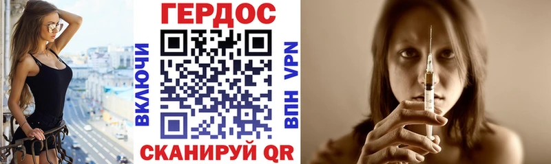 где можно купить наркотик  Лысьва  ГЕРОИН VHQ 