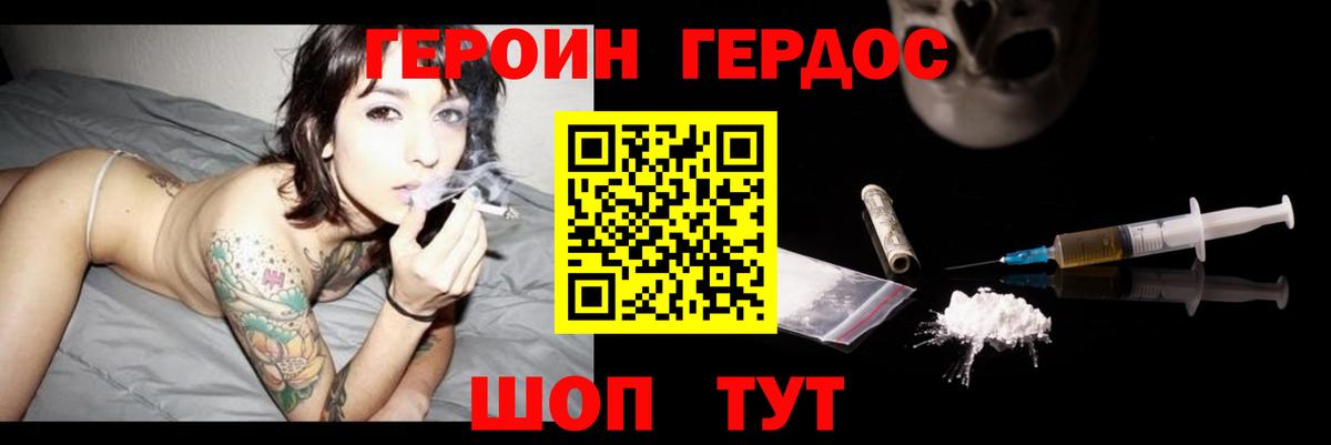 Героин афганец Лысьва