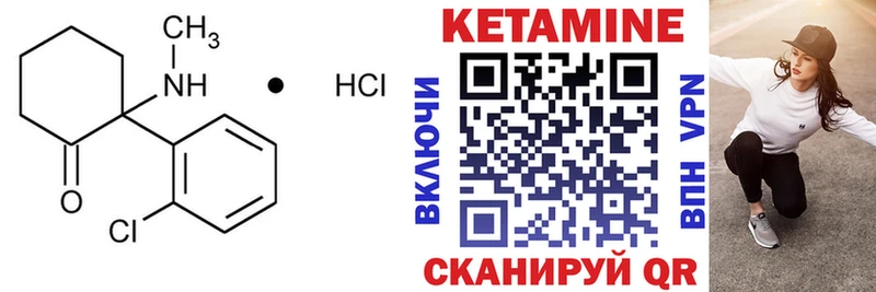 наркота  hydra ССЫЛКА  КЕТАМИН ketamine  Лысьва 