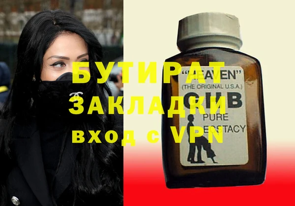 2c-b Корсаков