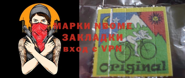 кокаин колумбия Козельск