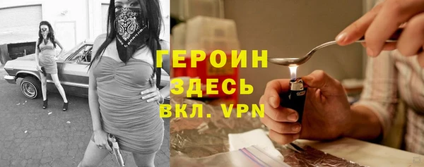 мефедрон Навашино