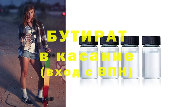 MDMA Premium VHQ Кодинск
