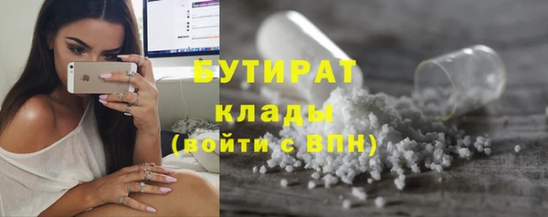 мяу мяу мука Козловка
