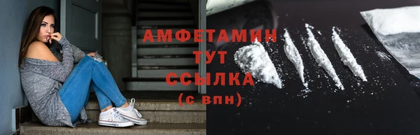 амфетамин Костерёво