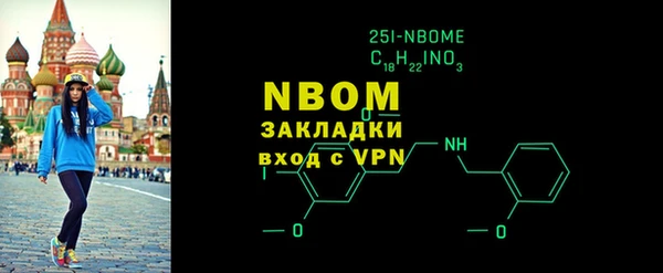 2c-b Корсаков