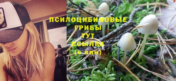 альфа пвп VHQ Нязепетровск