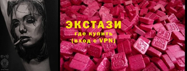 MDMA Premium VHQ Кодинск