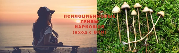 амфетамин Костерёво