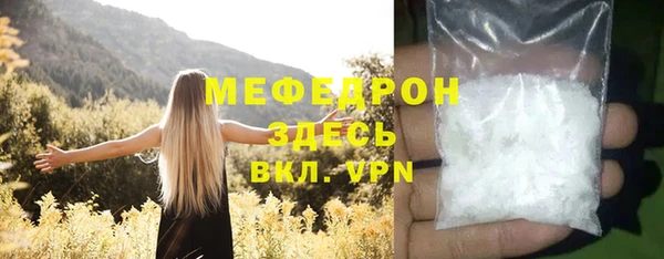 амфетамин Костерёво