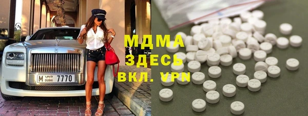 MDMA Premium VHQ Кодинск