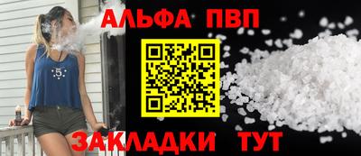 apvp Гай