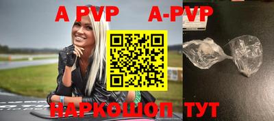 apvp Гай