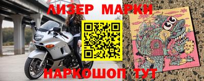 гидра Мариинск