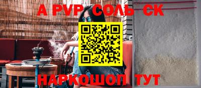 apvp Гай