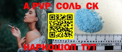 apvp Гай