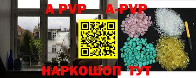 ALPHA PVP Гагарин