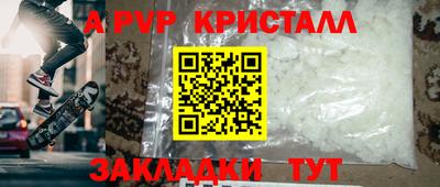 apvp Гай
