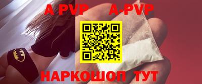 apvp Гай