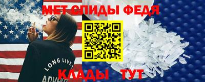 ALPHA PVP Гагарин