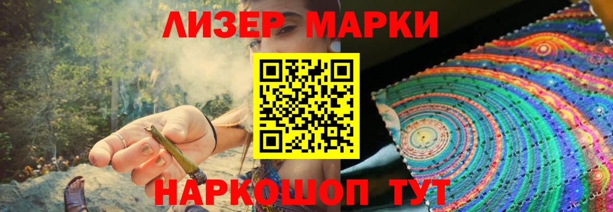 ЛСД экстази  Вход с VPN  Лысьва  Лсд 25 экстази ecstasy 