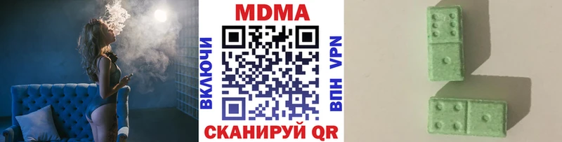 MDMA Molly  магазин  наркотиков  Лысьва 