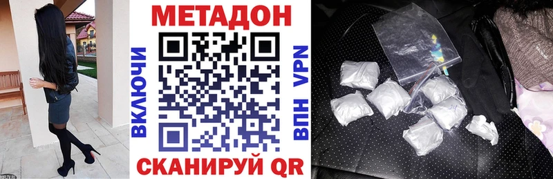 Метадон мёд Лысьва