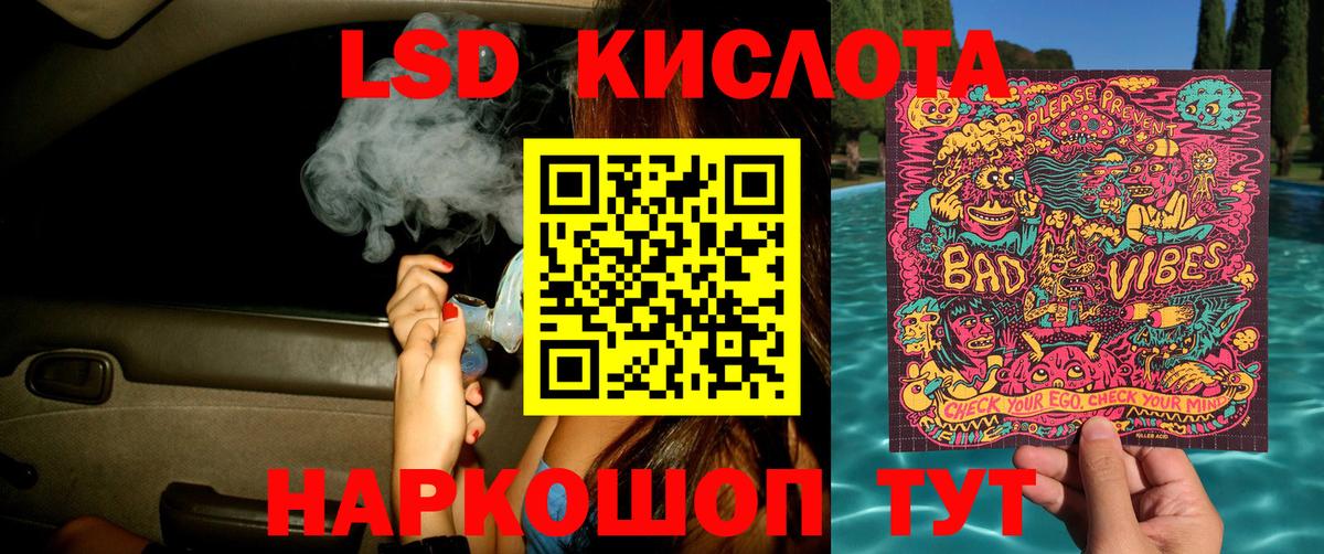 ТГК  ГАШ  ГАШ  Конопля  КОКАИН  Меф кристаллы  Лысьва  Конопля  Вход с VPN 