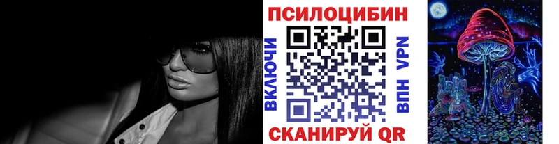 Галлюциногенные грибы Cubensis  Лысьва 