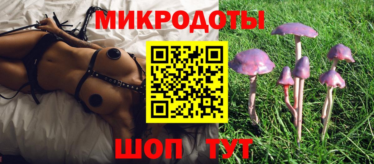 Псилоцибиновые грибы Cubensis  закладки  Лысьва  Вход с VPN  Псилоцибиновые грибы MAGIC MUSHROOMS 