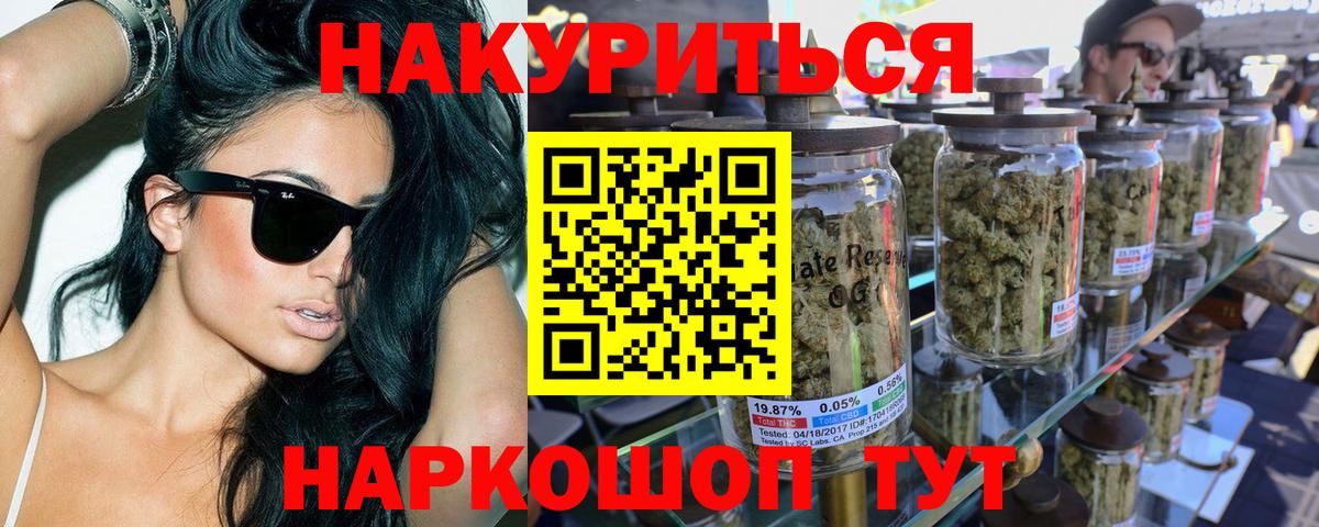 Каннабис AK-47 Лысьва