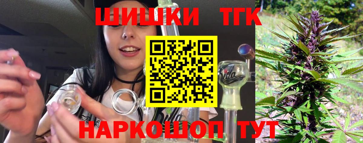 Лысьва  Марихуана SATIVA & INDICA  Вход с VPN  Каннабис VHQ 